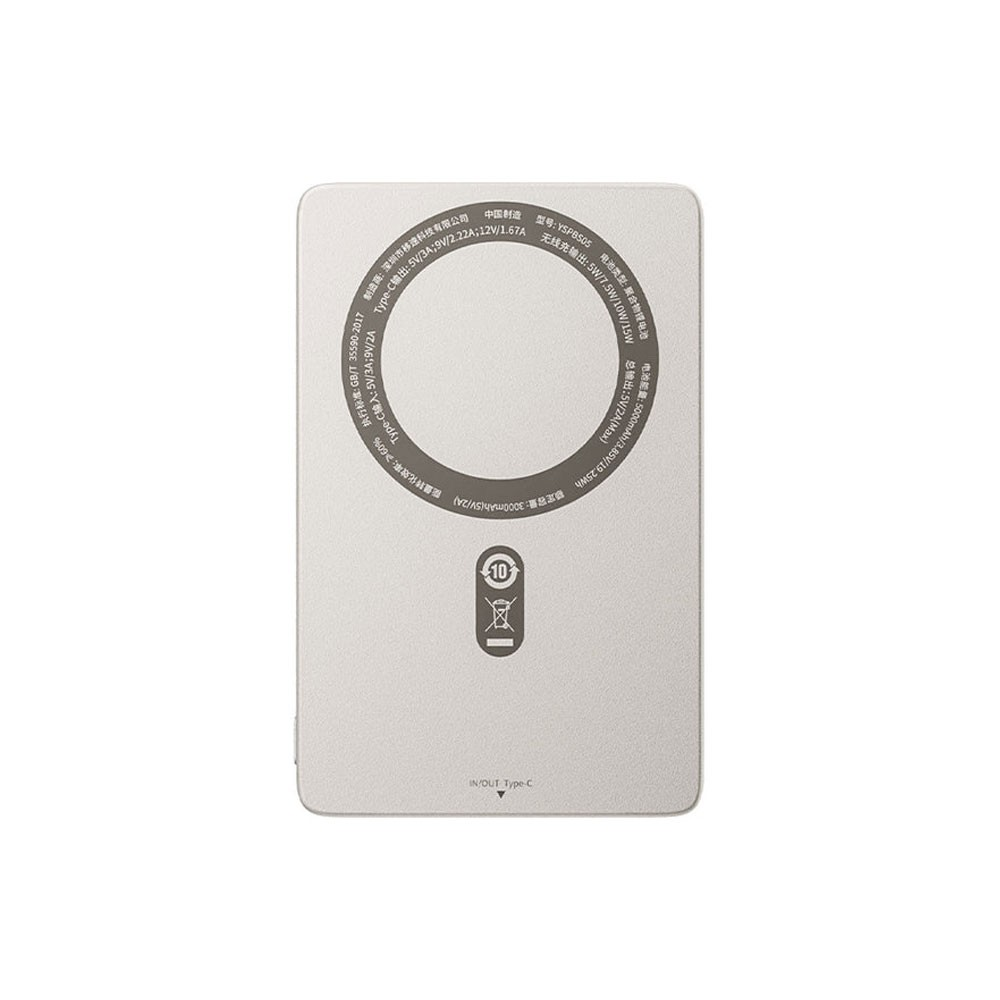 MOVE SPEED S5 Ultra-thin Titanium Magnetic Power Bank 5000mAh