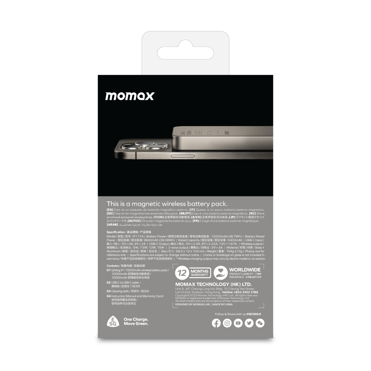 Momax Ultra Thin 20W Magsafe Wireless Titanium Power Bank 10000mAh